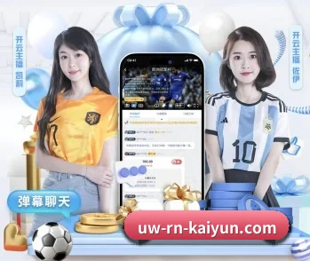 平台简介 - 体育资讯内容服务 - kaiyun sports